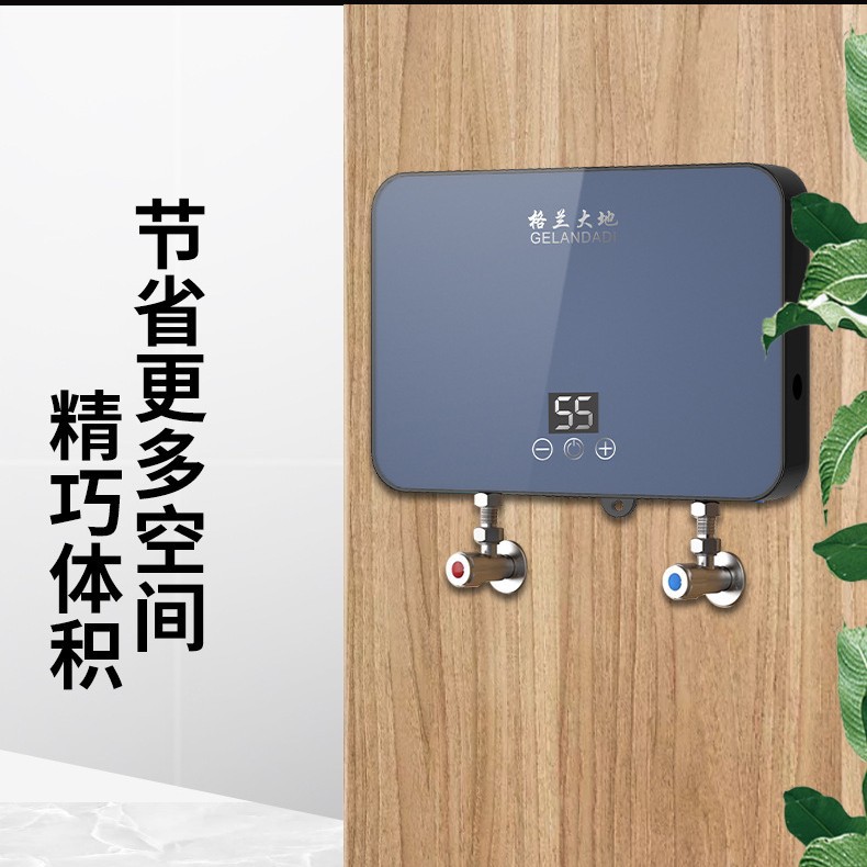 Cross-Border Instant Electric Water Heater Xiaochubao Household Constant Temperature Instant Water Heater Xiaochubao Hot and Cold Dual-Use Vegetable Washing