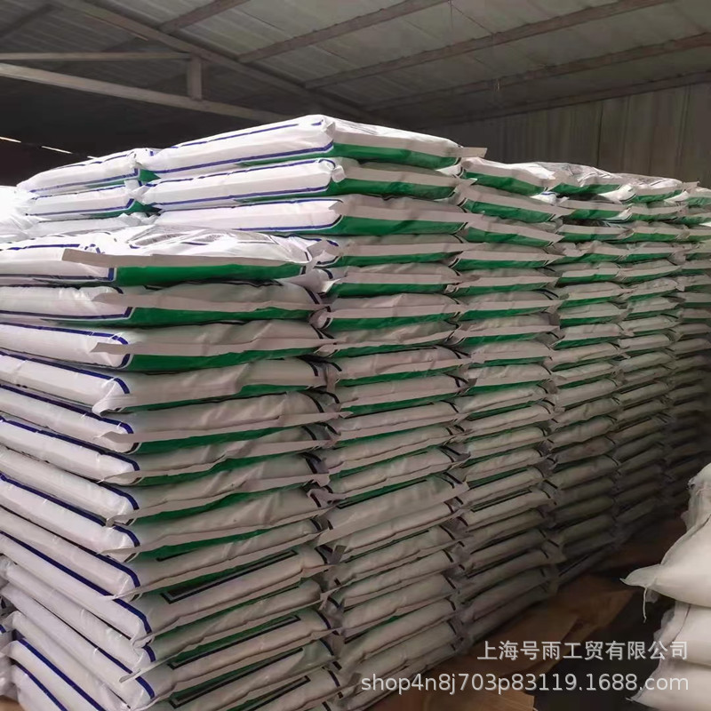 Manufacturers Supply Ten Brominated Biphenyl Ether Bromine-Containing Flame Retardants Rubber Coating Content of 99%