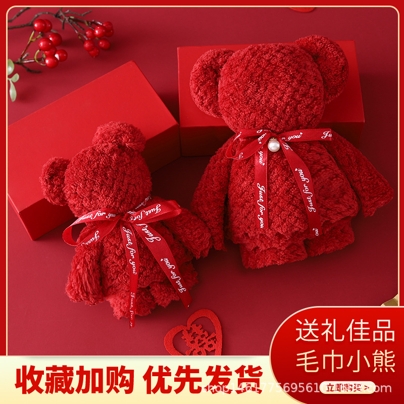 Coral Velvet Bear Towel Wedding Return Gift Wedding Shop Souvenir Opening Event Birthday Gift Shape Towel Bear