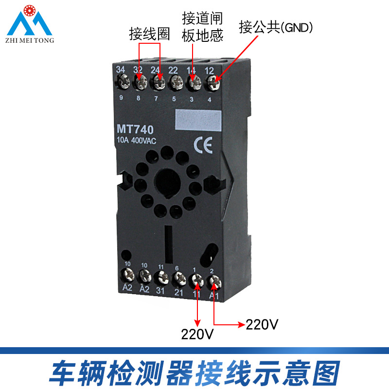 Ground induction coil vehicle detector single road gate ground induction control vehicle detector parking lot anti-smashing vehicle sensor