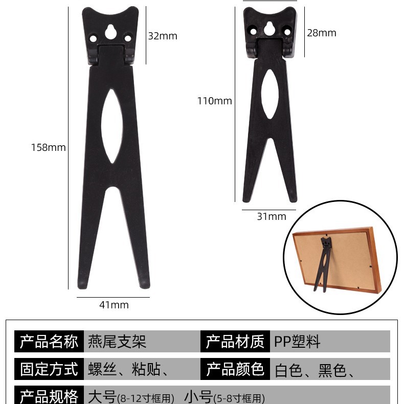 Photo Backboard Bracket Photo Frame Swing Table Dovetail Support Photo Studio Photo Frame Crystal Print Support Frame Picture Base Support Stair