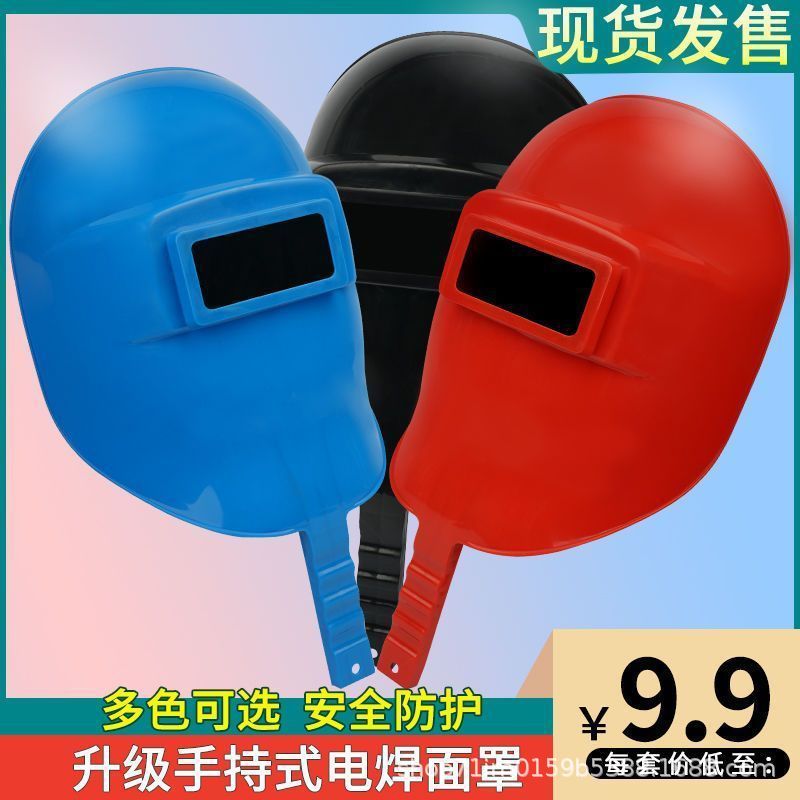Handheld Welding Protective Mask, Special Anti-Fog Mask for Welders, Argon Arc Welding Gas-Protected Full-Face Protective Welding Helmet