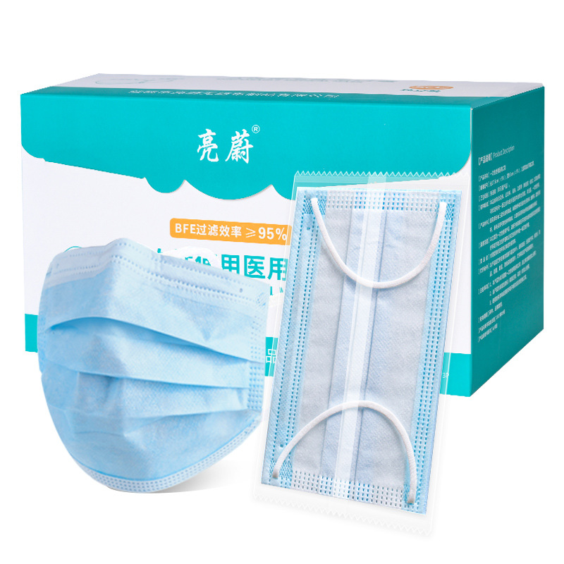 Medical protective adult mask independent anti-foam disposable three-layer protective meltblown cloth medical mask in stock