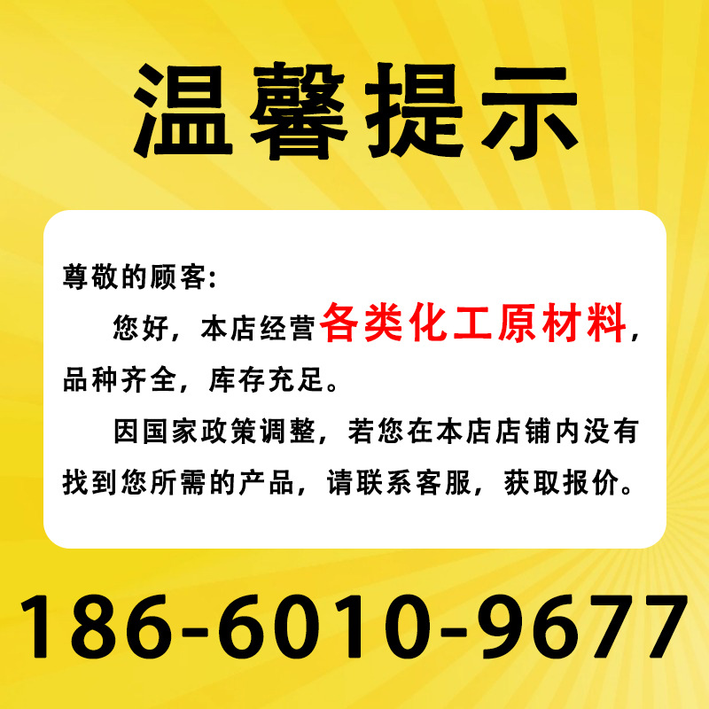 Spot Chlorinated Cyclohexane Industrial Grade Pharmaceutical Intermediate Chlorinated Cyclohexane Colorless Liquid Chlorinated Cyclohexane