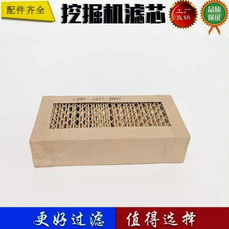 2471-9040 Adapted to Doosan Dx35Z Solar330 Iii Excavator Air Conditioning Filter Element Loader Filter Screen