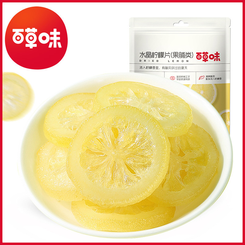 Baicaowei кристаллические лимонные дольки 65г упаковка 70 штук готовые к употреблению засахаренные фрукты оптовая закуска