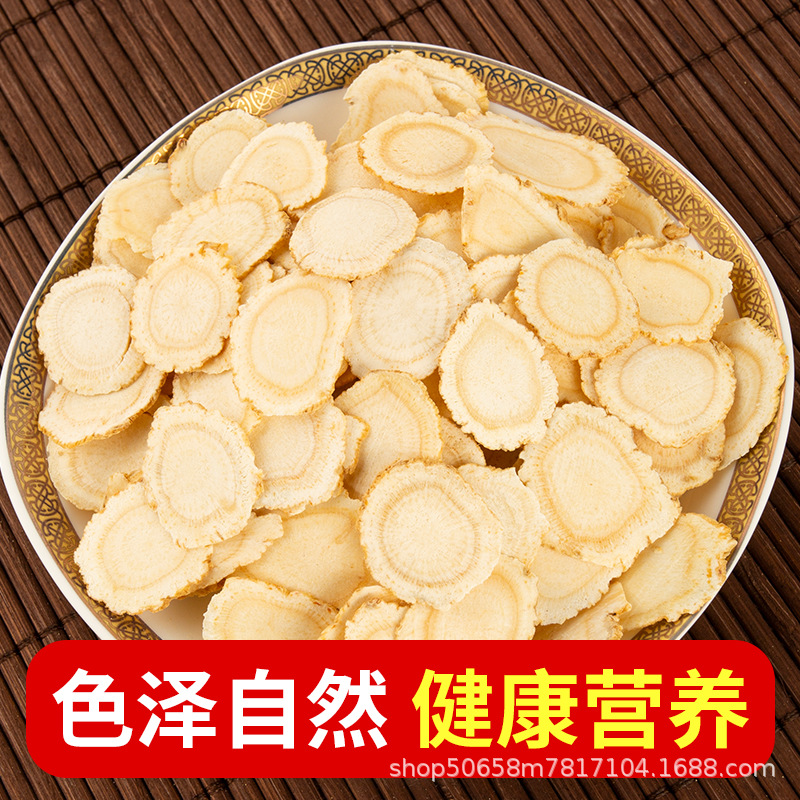 Canadian American Ginseng Slices Bulk Wholesale Age-Old Ginseng Soft American Ginseng Whole Sliced Slices Bottled Ginseng Slices