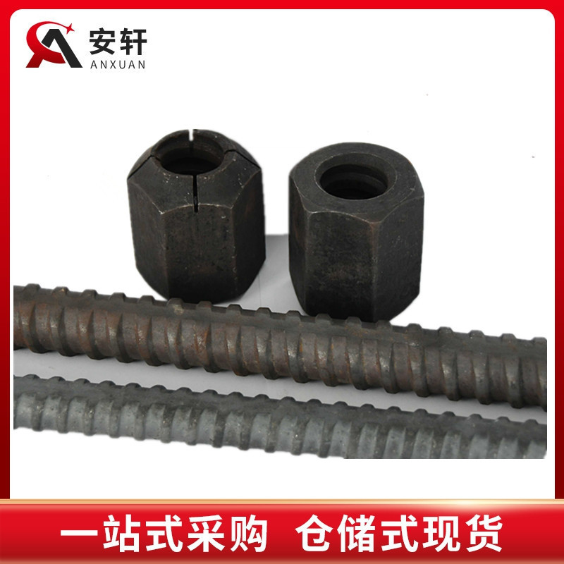 Finely Rolled Threaded Steel Connector, Finely Rolled Nut, Anti-Float Anchor Rod, Pre-Stressed Steel Rod, Spiral Bar Factory Wholesale