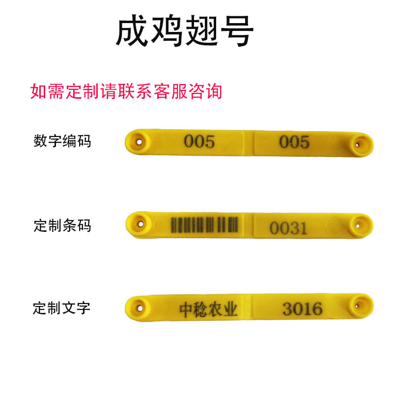 Bird Code Chicken Wing Bird Wing Bird Foot Ring Pigeon Foot Ring Chicken Foot Ring 1000 minimum order