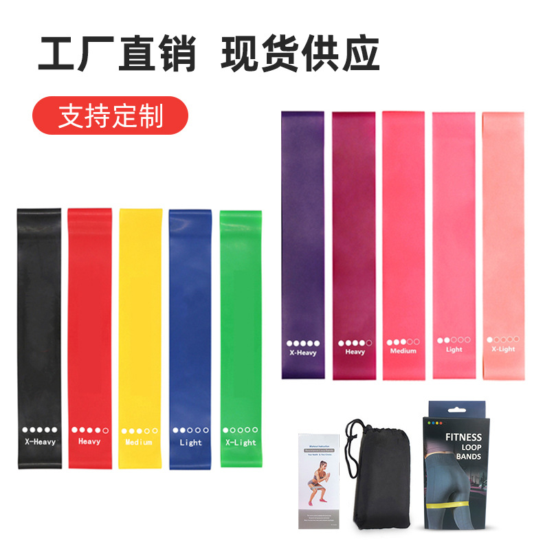 эластичная лента фитнес сопротивления лента для йоги красивая ягодичная круговая резинка для тренировок по силе