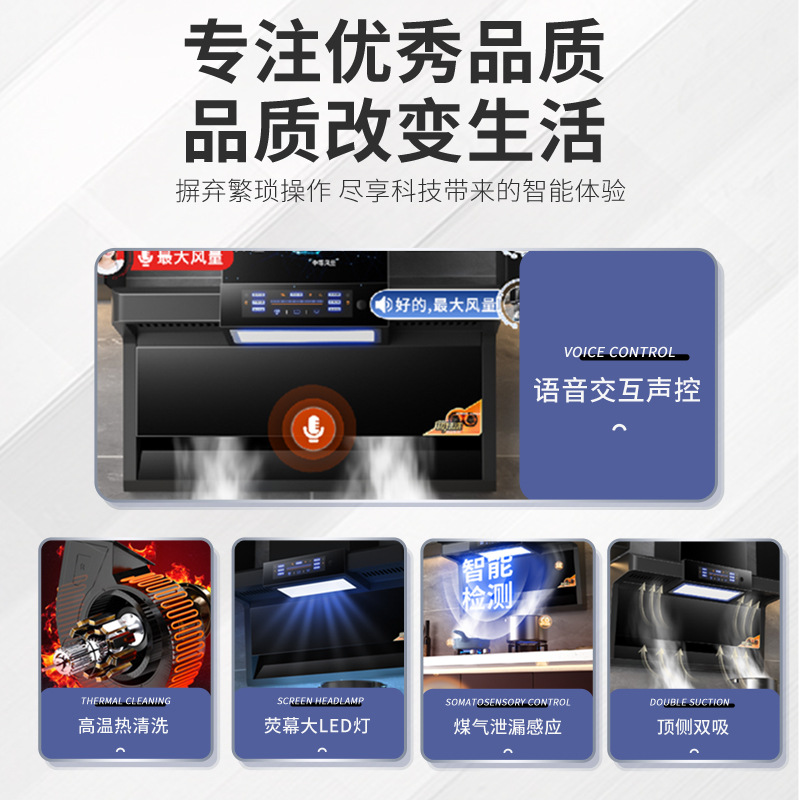 Wholesale Large Suction Range Hood for Home Kitchen Top Side Double Suction 7-Shaped Small No-Disassembly and Washable Range Hood