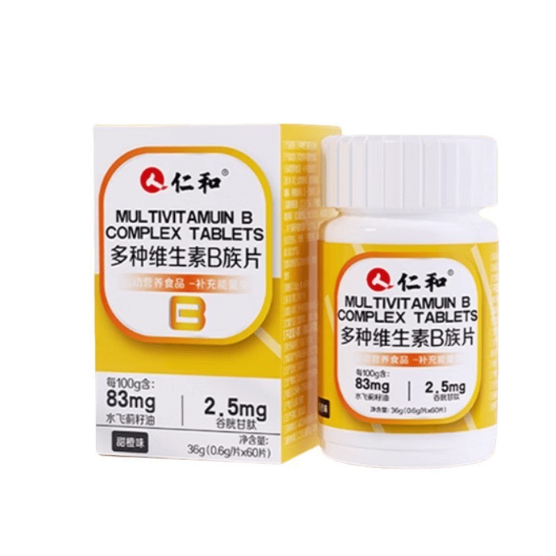 Renhe Multivitamin B Tablets Sports Nutritional Food Endurance Milk Thistle Seed Oil Is Nutritious and Easy to Absorb