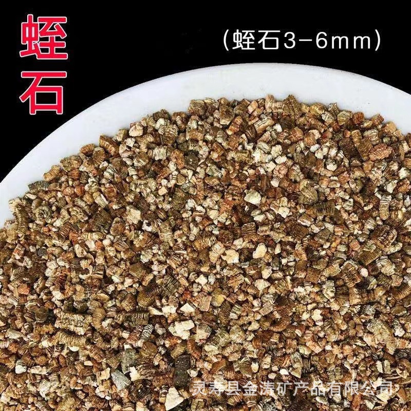 Вермикулит 2-4 3-6 для рассады, термоизоляция, огнеупорный, расширенный вермикулит