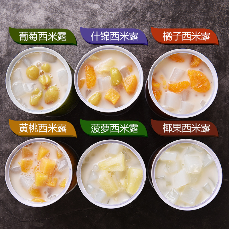 Canned Fruit Yogurt, Sago Milk, Whole Box Wholesale, Fresh Canned Yellow Peach, Orange, Pineapple, Coconut Assorted for Elders