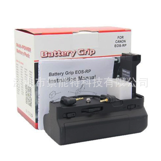 Suitable for Canon Eos-Rp Handle Slr Digital Camera Handle Rp Firm Shooting Handle Battery Box