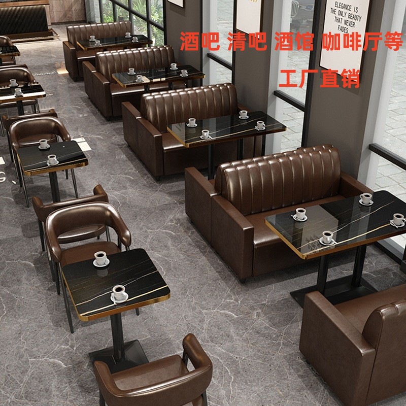 Cafe Bar Clear Bar Table and Chair Combination Pub Ktv Milk Tea Shop Sofa Retro Leisure Music Restaurant Booth