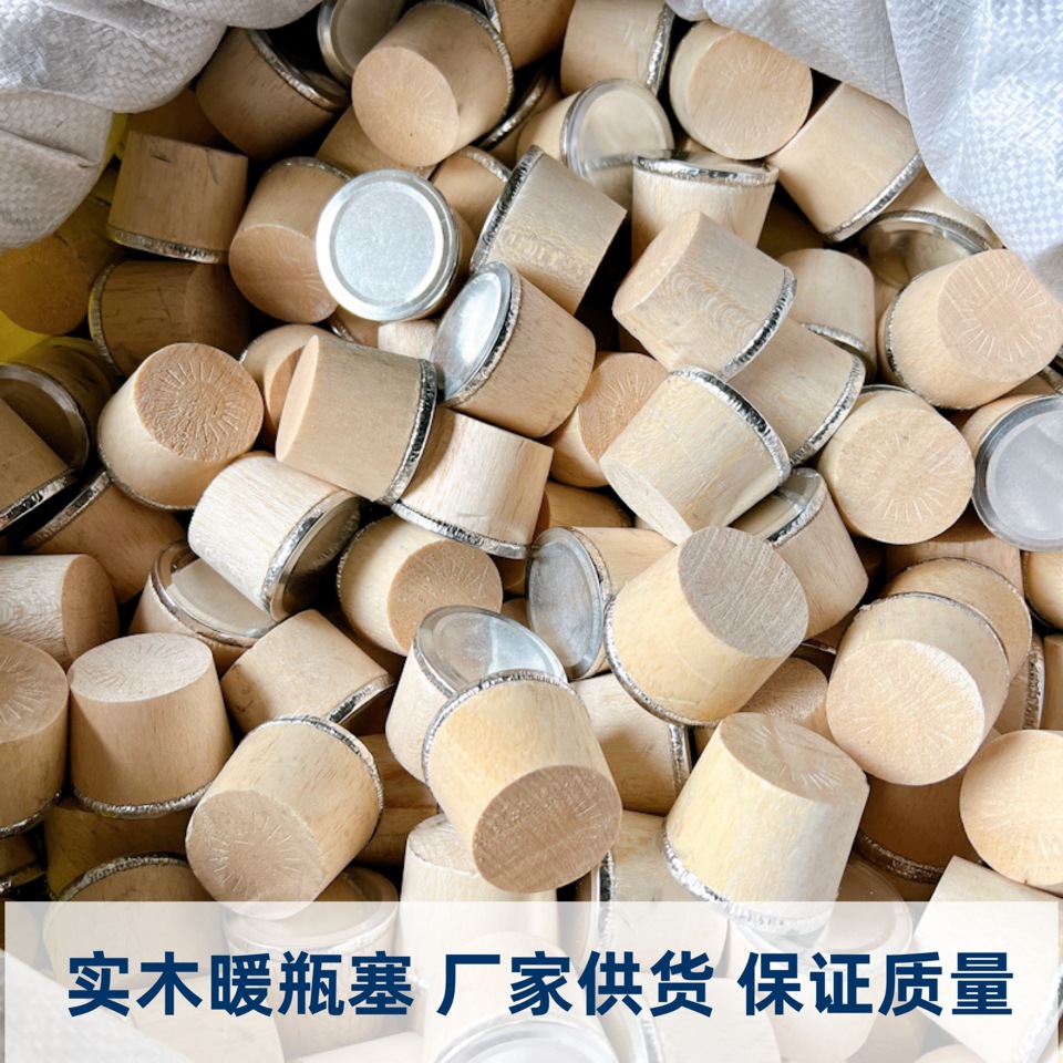 Крышка для термоса, бутылка для кипятка, термос, крышка для термоса, термос, пробка из липы, оптовый производитель крышек для термосов