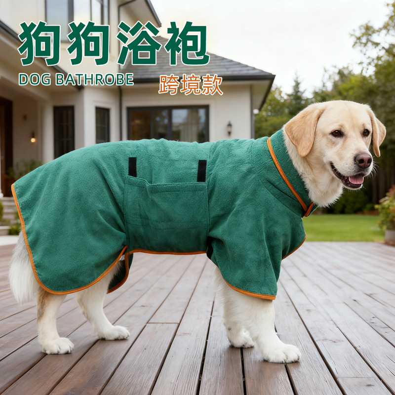 Кросс-бордерный халат для домашних животных, быстро сохнущий после купания, полный обертывание, дышащий, влагопоглощающий, для чистки шерсти в любое время года