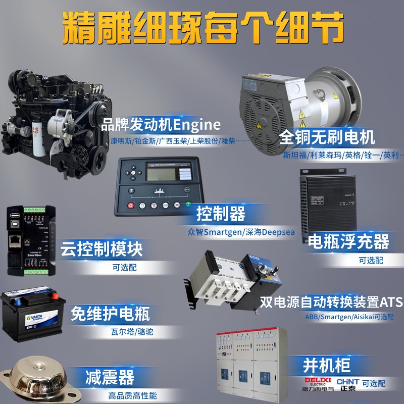 1000Kw Chongqing Cummins Generator Open Frame Silent Emergency Diesel Generator 380V Three-Phase