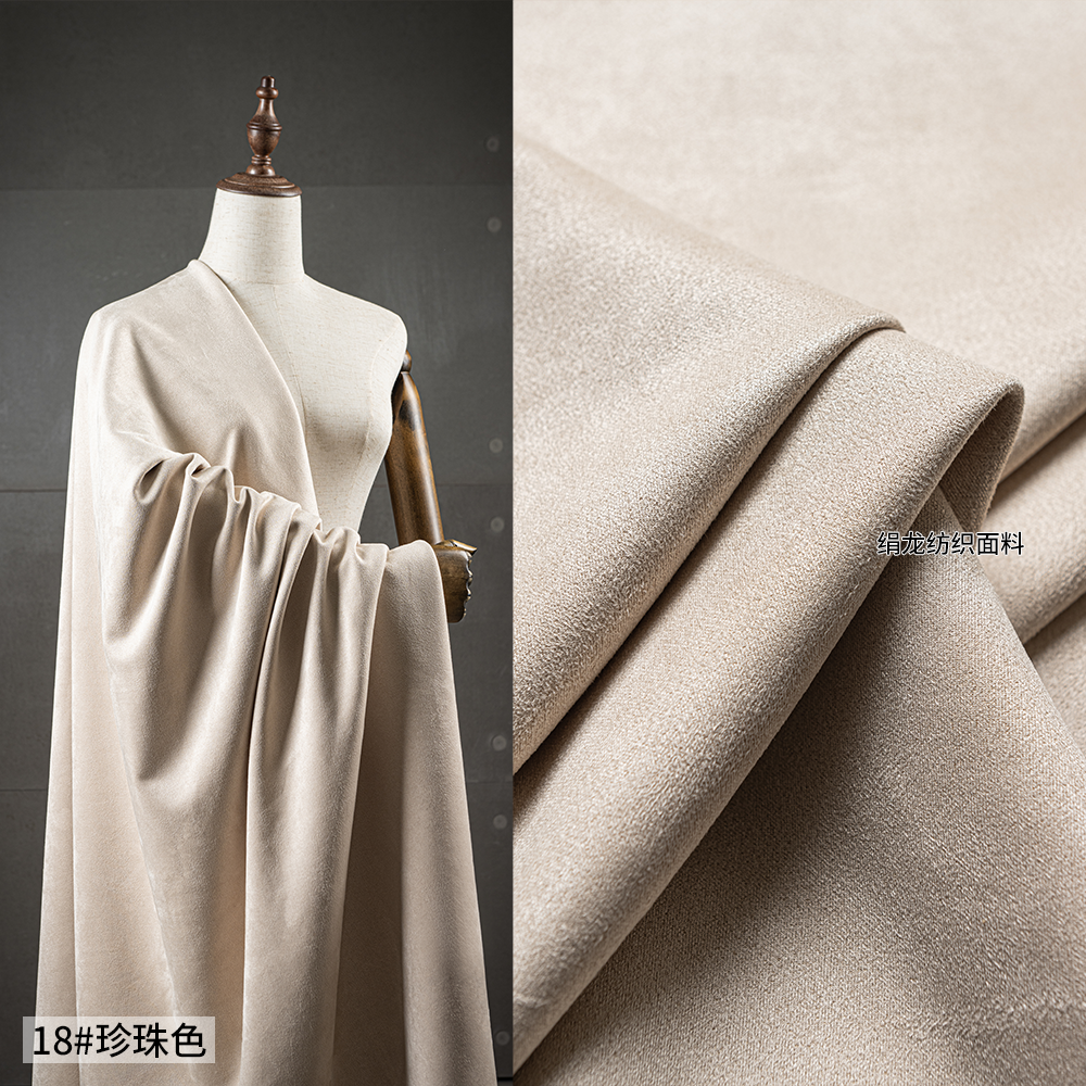Suede Air Layer Fabric Elastic Thickeneded Sofa Jewelry Display Cushion Fabric Plush Designer Fashion Fabric