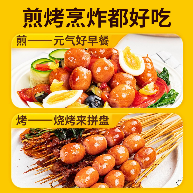 Royal Little Tiger Mini Sausage Crispy Grilled Sausage Children's Breakfast Taiwanese Sausage Juicy