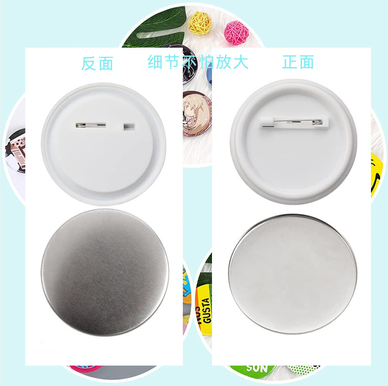 58mm spring pin badge material tinplate advertising breastplate bar safety pin blank consumables