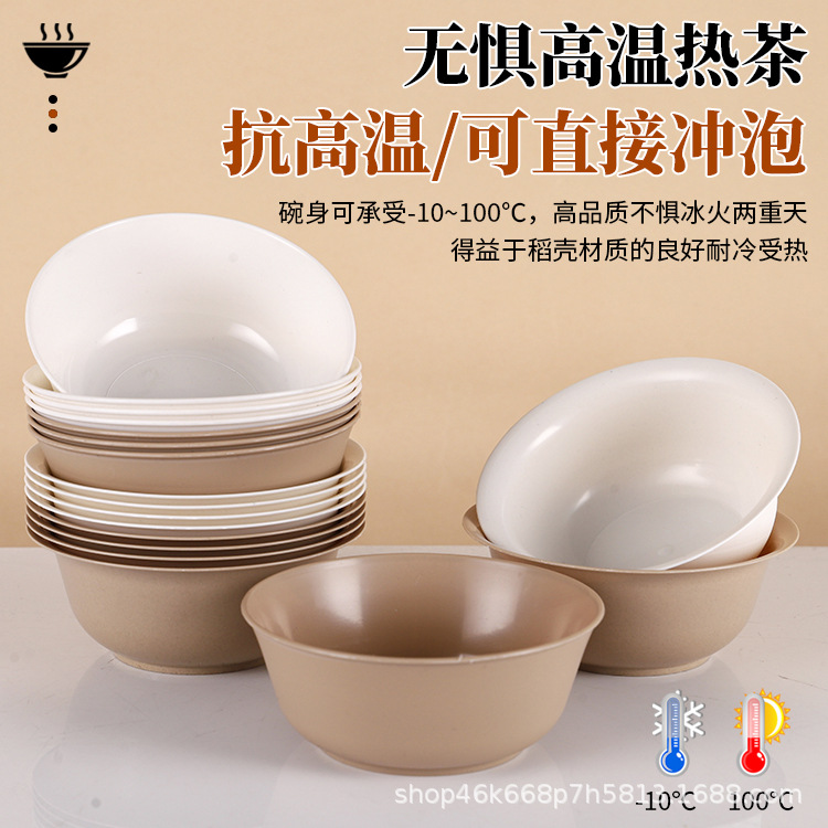 Wholesale Disposable Bowls, Biodegradable Rice Husk Bowls, Commercial Food-Grade Hard Thickened Small Rice Bowls, Small Soup Bowls, Tasting Bowls