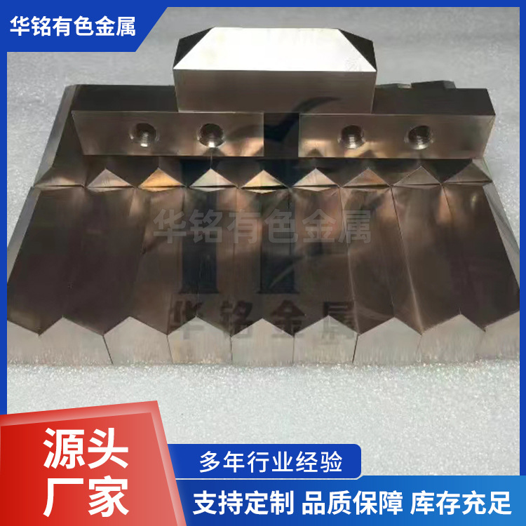 Wholesale High Temperature Tungsten and Molybdenum Processing Parts, Molybdenum Ring Tungsten Crucible, Molybdenum Flow Mouth, High Temperature Furnace Accessories, Molybdenum Fasteners, Molybdenum Boat