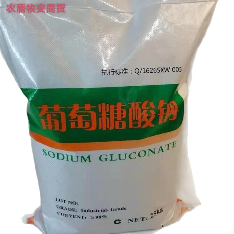 Manufacturer Supplies Sodium Gluconate Food Grade Food Additive Xiwang Sodium Gluconate