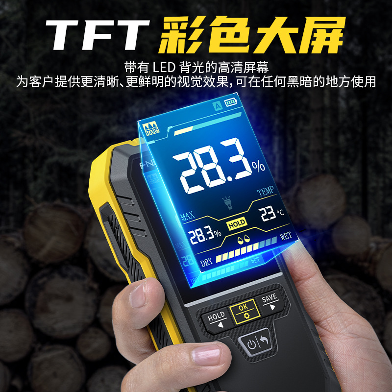 WMT-10 Moisture Meter Wood Board Material Moisture Tester Wall Wall Moisture Detector Moisture Meter