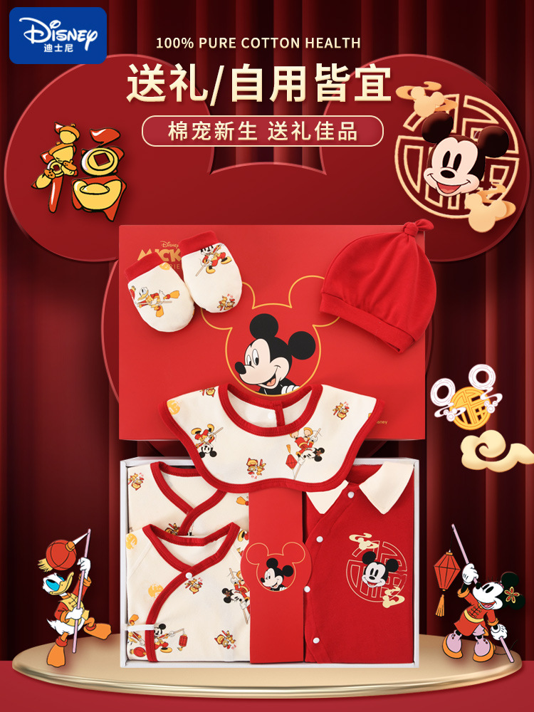 Newborn clothes gift box baby cotton suit newborn baby supplies full moon meet gift