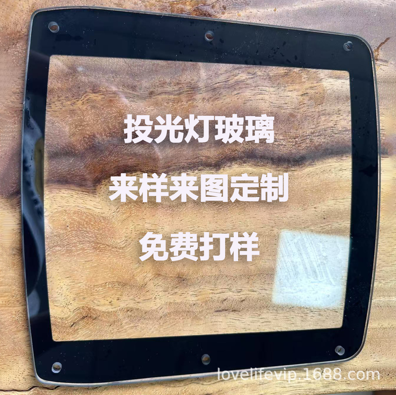 Factory Supplies Tempered Glass, Engineering Street Lamps, Precision Carving and Processing of Special-Shaped Glass, Lighting Glass Panel Processing