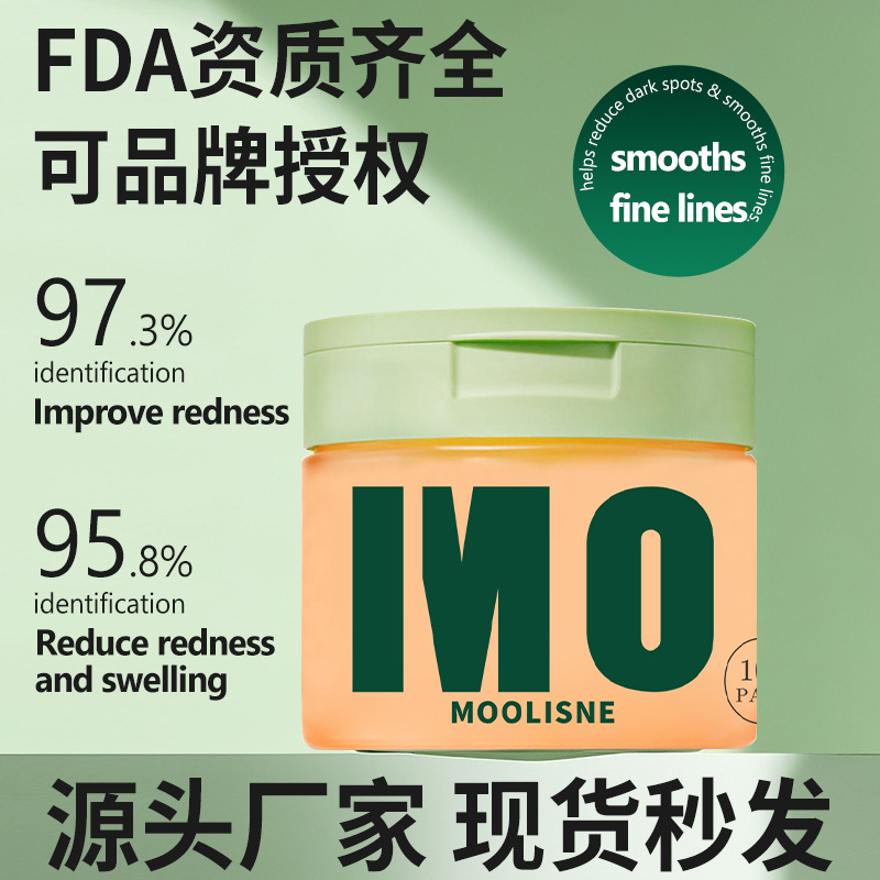 Cross-Border Popular Custom-Made Toning Cotton Pads, Cleansing Cotton Sheets, Skin Rejuvenation, Brightening, Spot Removal, Exfoliation, Source Manufacturer