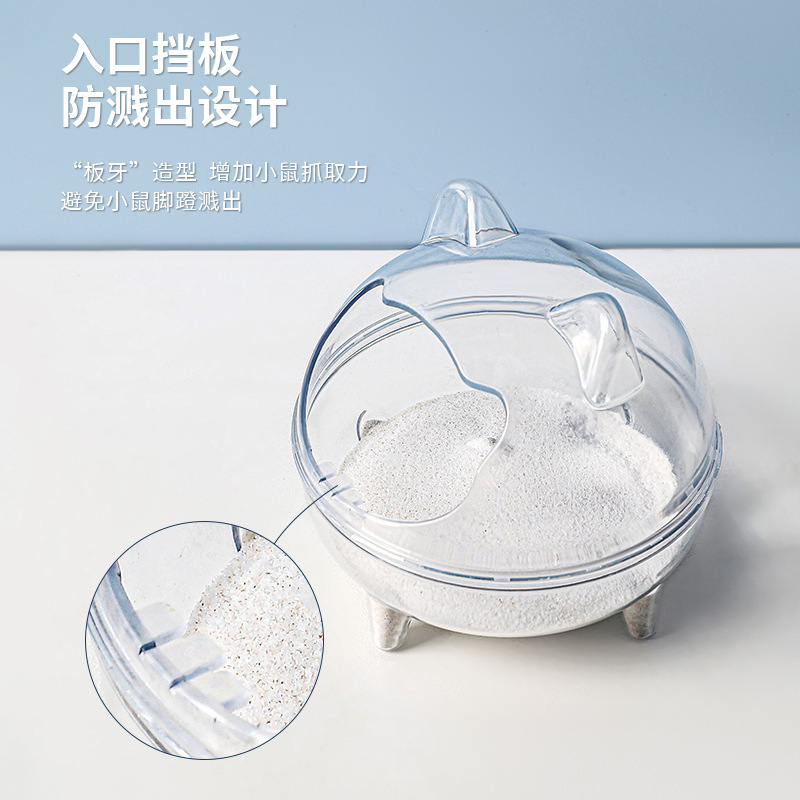 New Arrival Hamster Golden Bear Bathroom Small Pet Transparent Totoro Dinosaur Bathroom Bath Sand Anti-splash Bath Bathroom