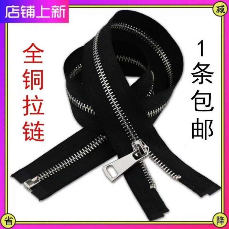 No. 5 Metal Copper Zipper Open Tail Jacket Bright Silver White Gold Tooth Clothing Zipper down Jacket Cotton Jacket Top