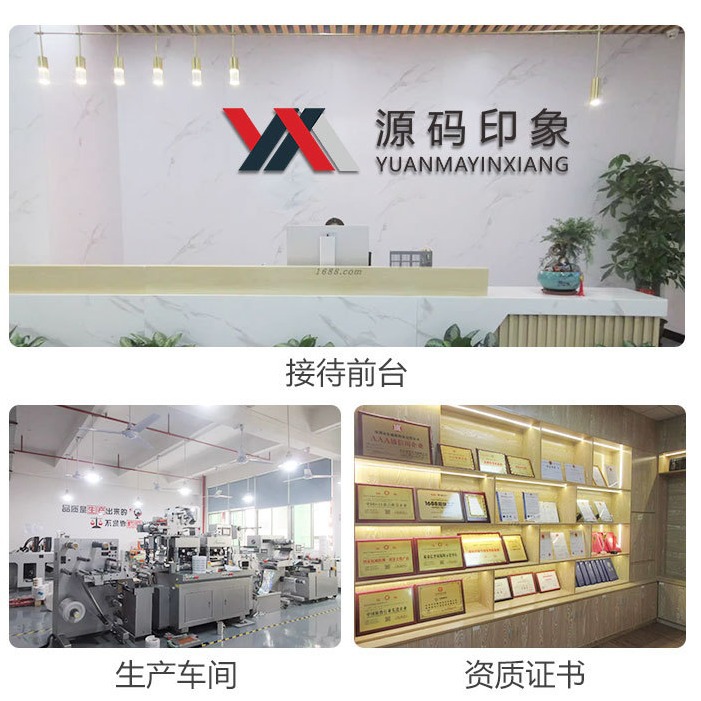 Anti-Counterfeiting Code Laser Laser-Engraved Self-Adhesive Qr Code Anti-Counterfeiting Label Traceability One Item One Code Photolithography Electric Code Label Customization