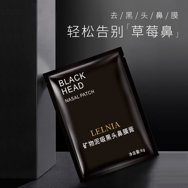 Маска для носа Lelnia для удаления черных точек, очищающая маска для закрытых акне, оптовая продажа