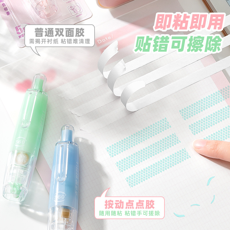 Press the dot glue correction tape hand account dispensing pen strong dot seamless transparent glue children's manual high viscosity