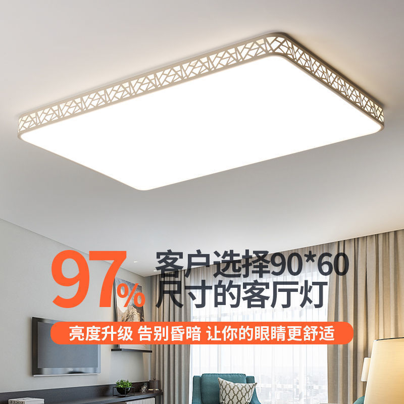 Led Ceiling Lamp Rectangular Living Room Lamp Modern Simple Round Bedroom Lamp Large Size Super Bright Office Factory