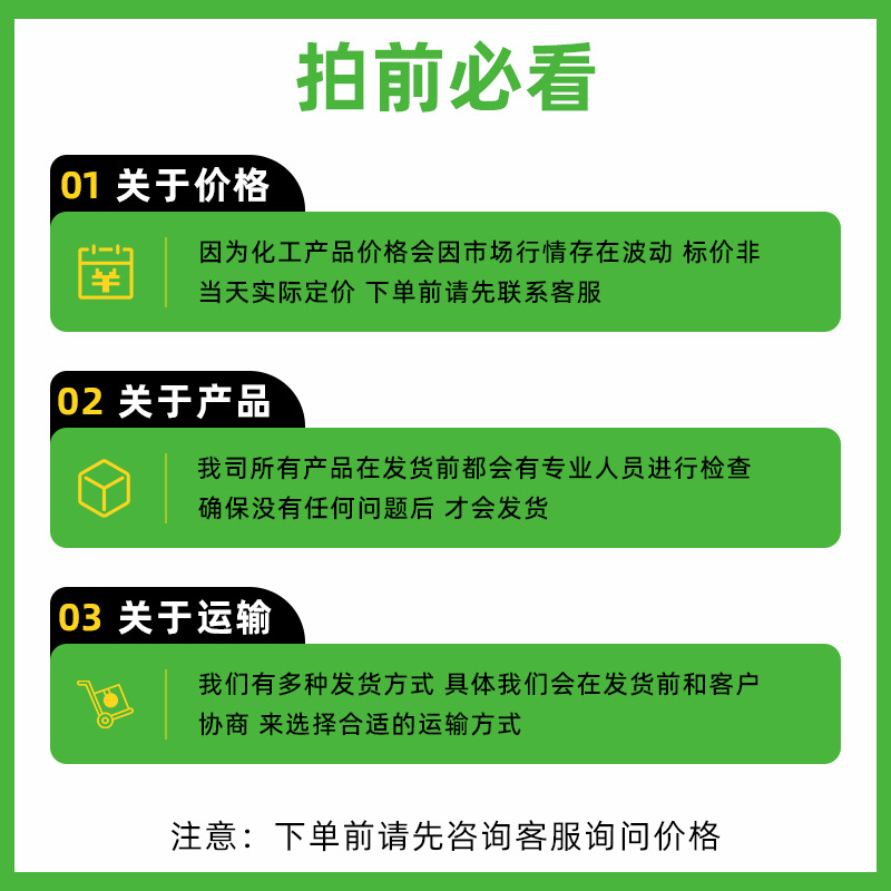 Ring Butanesulfone Is Available in Stock, Tetrahydrothiophenolsulfone Universal Solvent, High Temperature Resistant Plasticizer, Industrial Grade Ring Butanesulfone