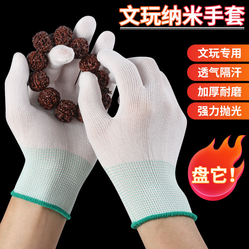 Wholesale of High-Elastic Breathable Polishing and Coating Base for Nanometer Bead Polishing and Polishing of Wenwan Star Moon Bodhi Monkey Head Vajra