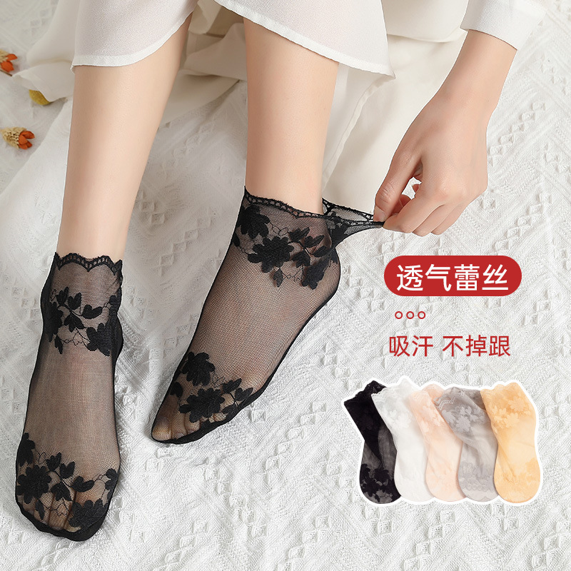 Носки для женщин, летние, тонкие, кружевные, с хлопковым дном, средние, дышащие, нескользящие сетчатые носки