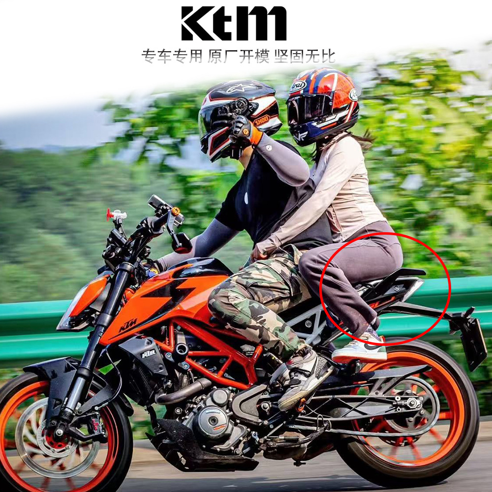 Suitable for Ktm Duke250 390 17-25 Years Duke Modified Rear Seat Aluminum Alloy Rear Wing Armrest Accessories