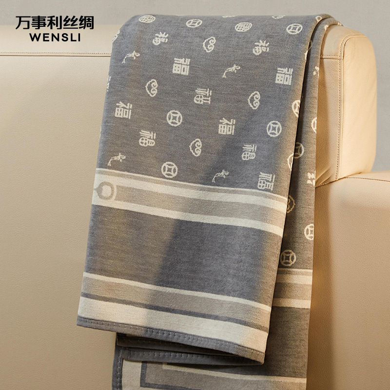 Wensli Silk Soft, Comfortable, Warm and Care for Skin High-end Yarn Jufu Blanket