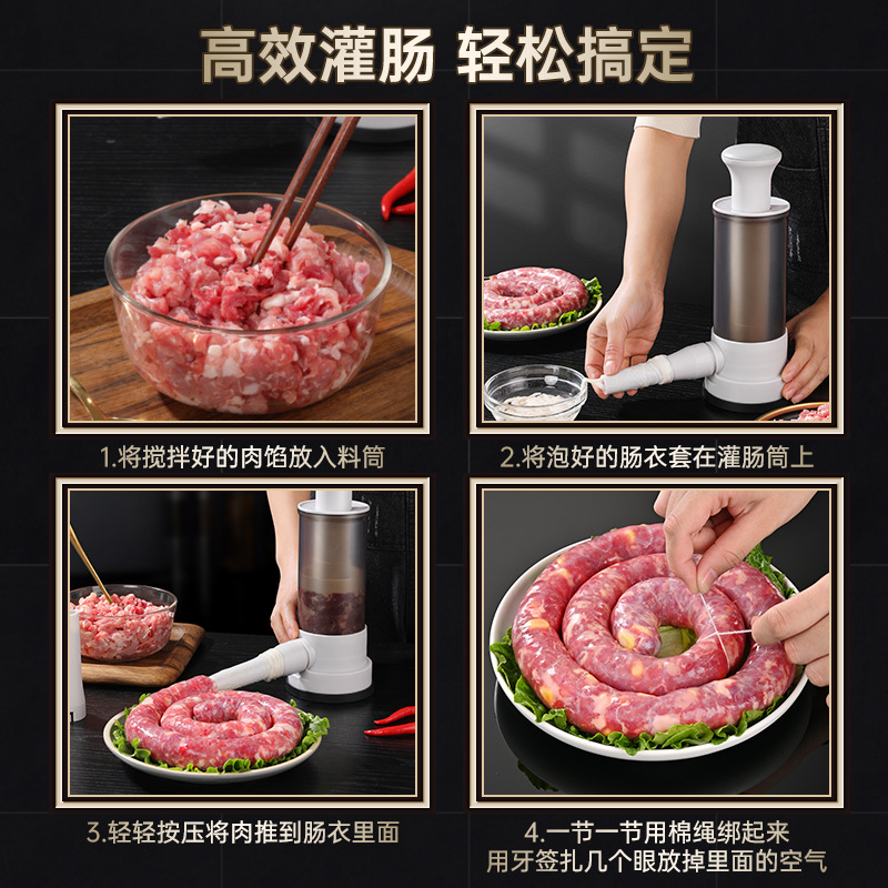 Wholesale sausage filling artifact household sausage sausage sausage homemade tool manual sausage filling machine hand push sausage filling device