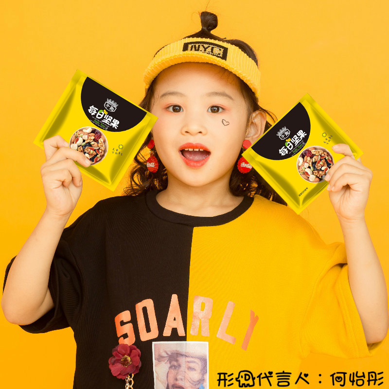 Bulk Mixed Nuts Combination, Nutritionally Balanced Snacks, Cashew Nuts, Cranberries, Daily Nuts and Roasted Seeds in Bags