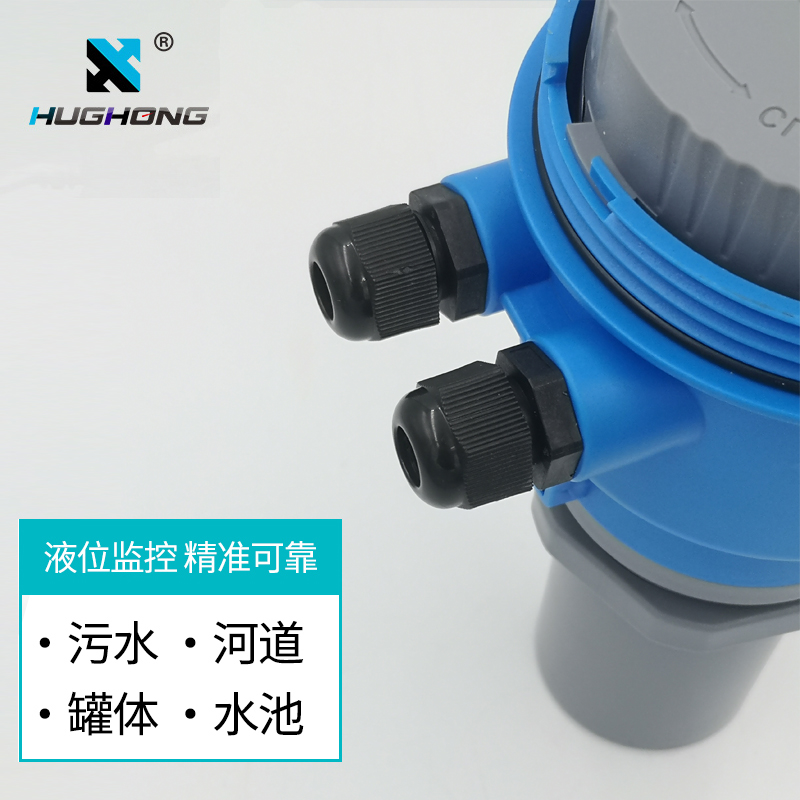 Huanhong 4-20Ma Integrated Ultrasonic Level Meter Sensor Water Level Meter Level Control Split Transmitter