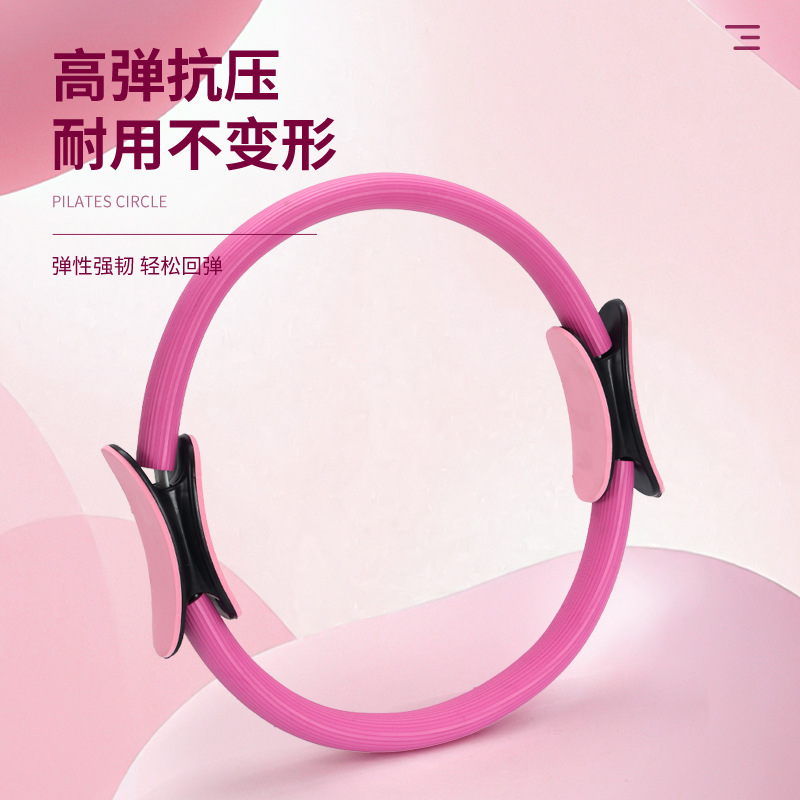 Cross-border Slimming Shaping Trainer Limbs Fitness Skinny Legs Yoga Ring Anti-resistance Ring Exercise Pilates Ring