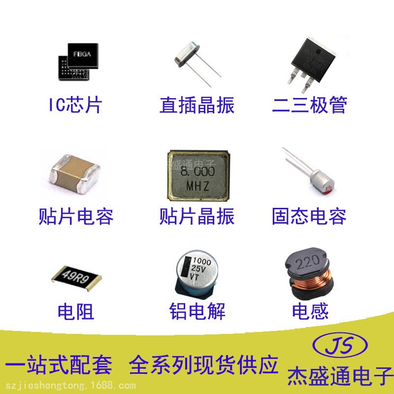 32.768KHZ SMD3215 Passive 2 Pin 12.5PF Positive and Negative 10PPM 32.768KHZ