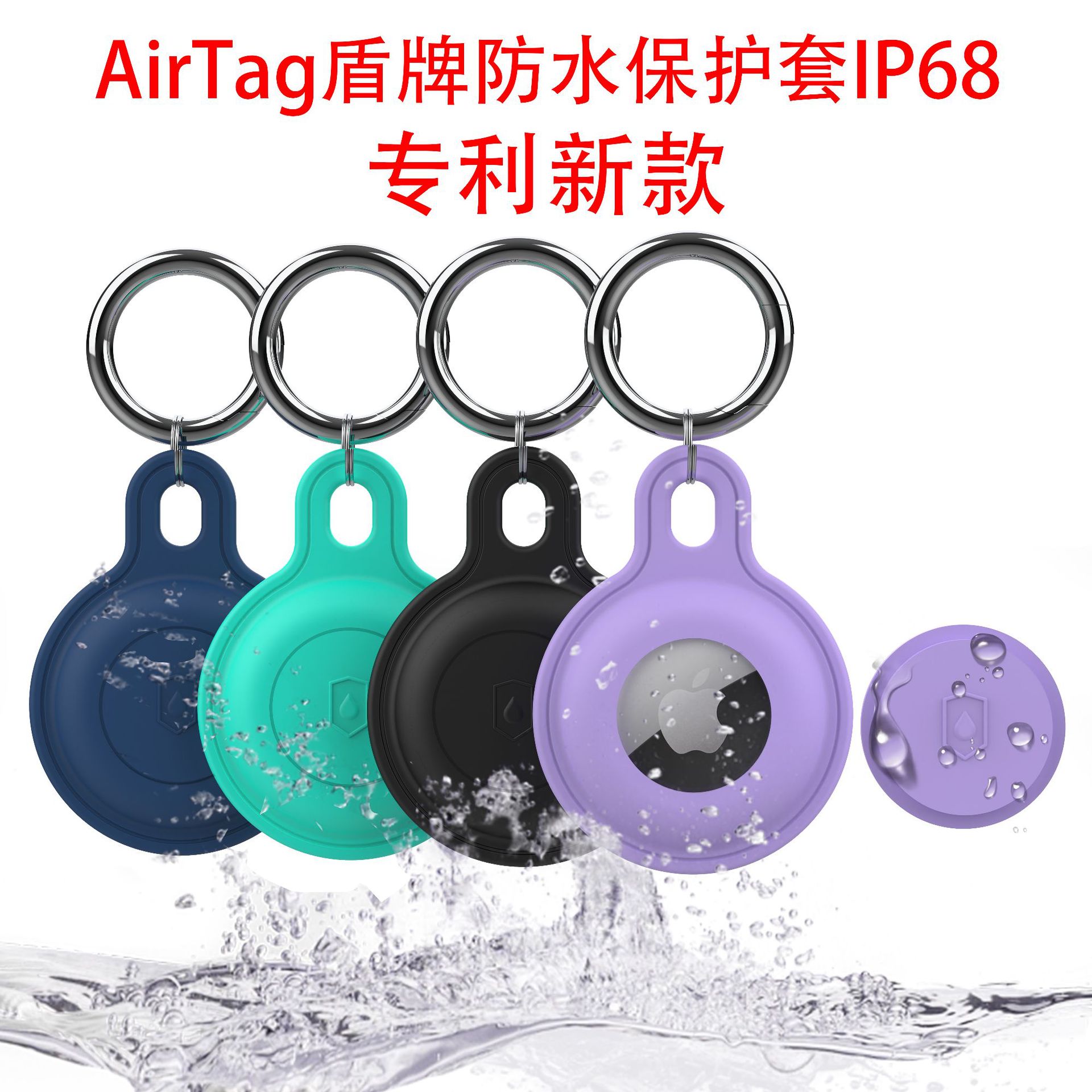 Защитный чехол для Airtag2, силиконовый антивандальный чехол для питомцев, полностью водонепроницаемый чехол Airtag2